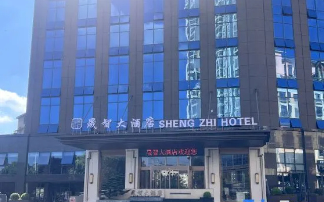 Xiuwen Shengzhi Hotel (Zhazuo Wildlife Park Branch) – Exterior – Guiyang