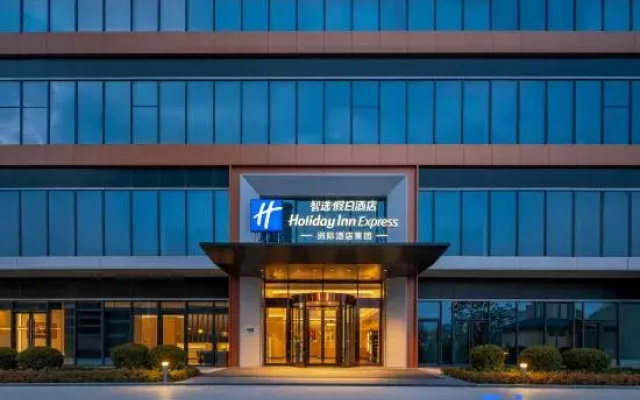 Holiday Inn Express Kunshan High Tech Zone by IHG