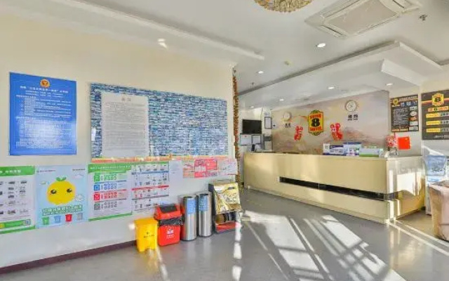 Xunren E-sports Hotel