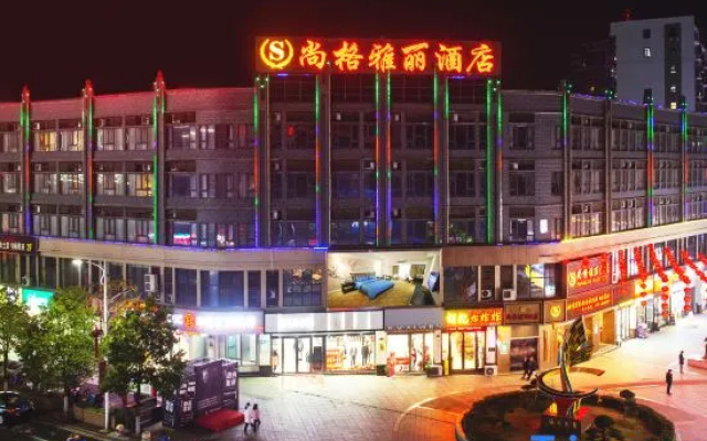 Shaoshan Shanggeyali Hotel