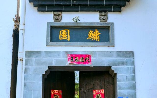 Yuanyuan Huangling She Homestay
