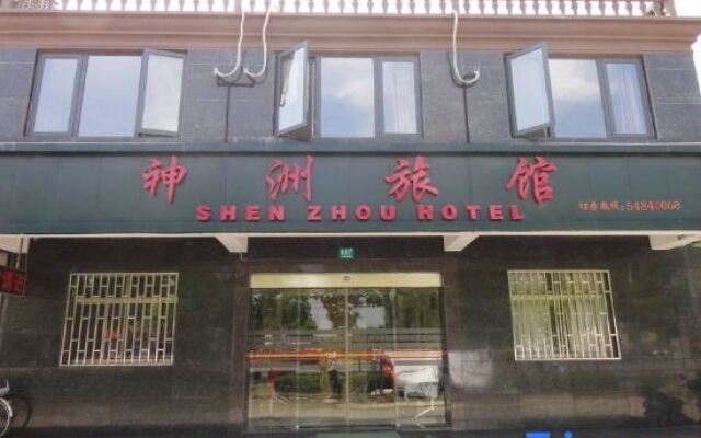 Shenzhou Hotel