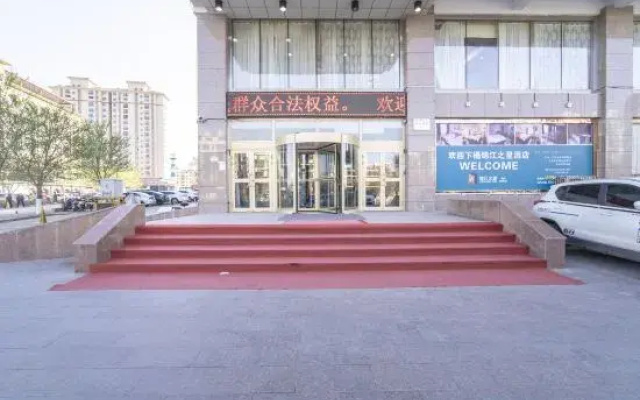 Jinjiang Inn Select (Changji Administrative Center)