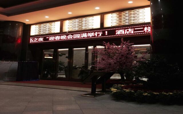 Xiangsihu International Hotel