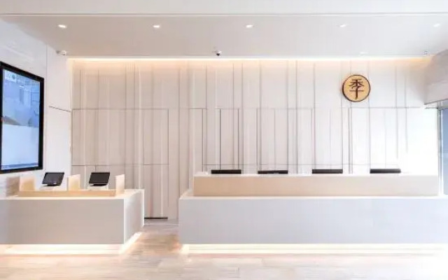 Ji Hotel (Zhoushan Dong Gang Branch)