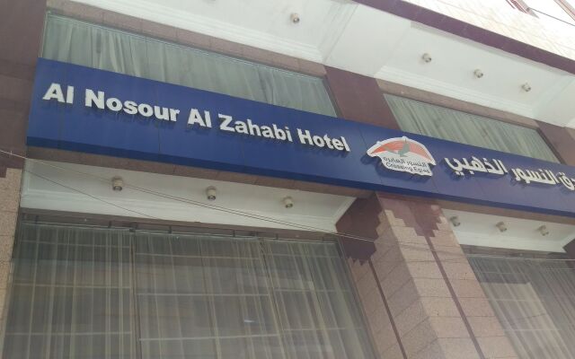 Al Nosour Al Zahabi Hotel