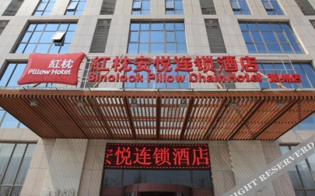 Sinolook Pillow Chain Hotel (Weifang Changsong Road)