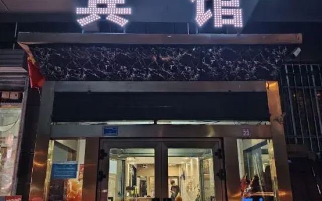 Jinling Hotel (Hualing Trade City Branch)