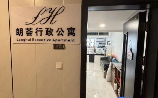 Langhui Executive Apartment (Shenzhen Nanshan Metro Station Raffles Square)