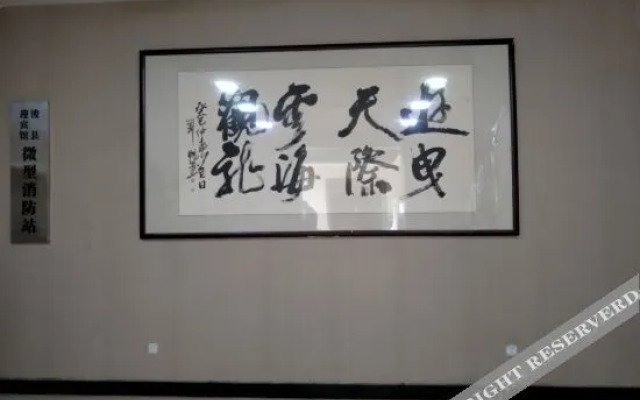 Xunxian Guest House (Hebi Xunxian Ancient City Branch)