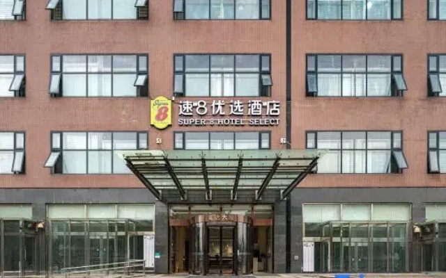 Super 8 Preferred Hotel (Ciqu North Subway Station Branch)