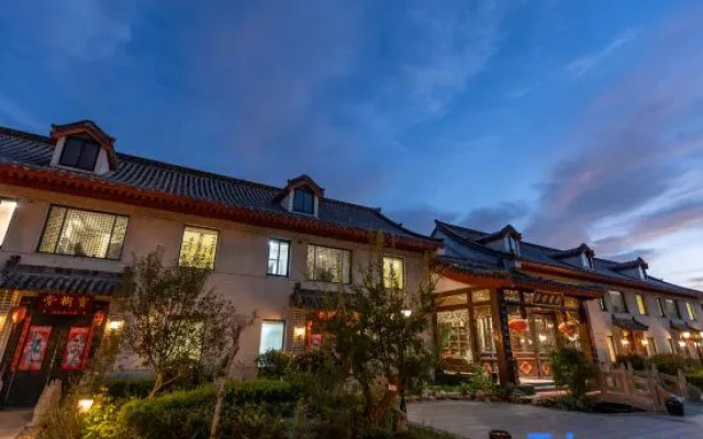 Fuzi Binshe Family Education Culture Boutique Hotel