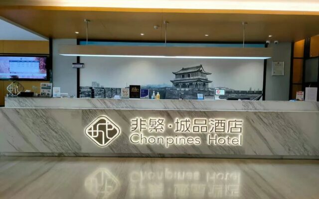 Chonpines Hotels· Jingzhou Ancient City Dongmen