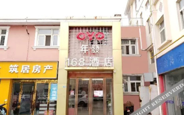 Suqian Nianxuan 168 Hotel (Central Shopping Mall)