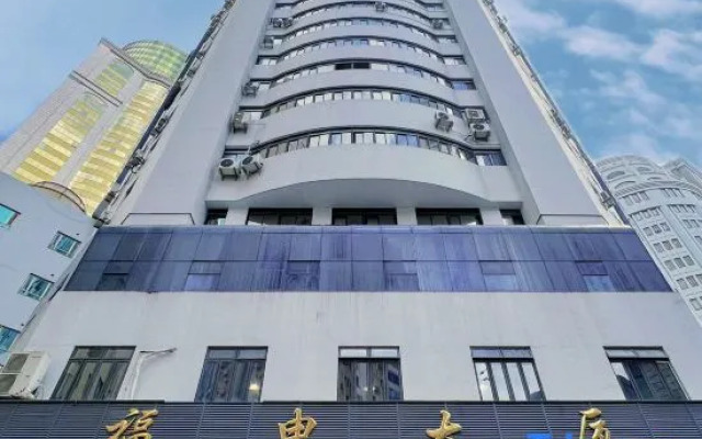 Rais Apartment Hotel (Shanghai Bund Store)