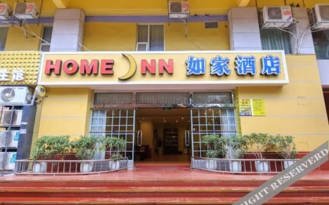 Home Inn Pebble Hotel (Liuzhou Five Star Pedestrian Street Diwang New World)