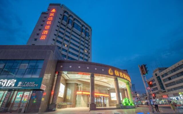 Yinchuan Kaida Mingde Hotel (Nanmen Square Xinhua Street)