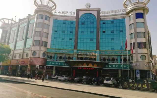 wenshan international hotel(anfu)