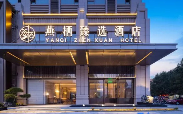 Yanqi Xuanxuan Hotel (Gushiheng Taiping Pacific Shopping Plaza)