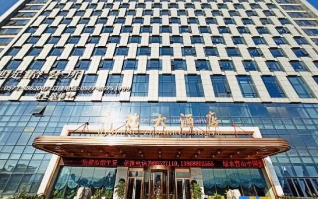 Zhong Rui Hotel