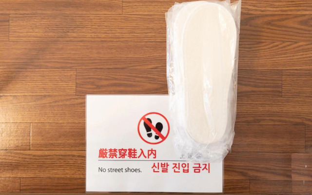 SUNDAY peace room 中島 #24