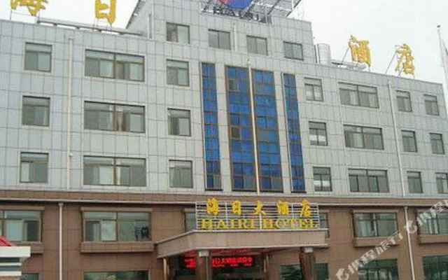 Weihai Hairi Hotel