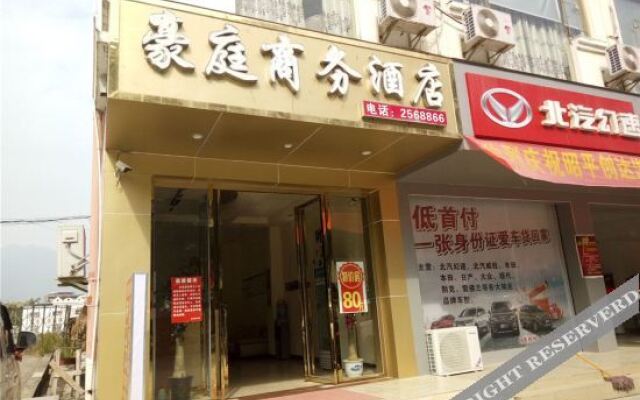 Zhaoping Shangyi Hotel