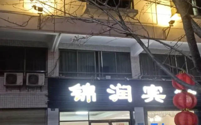 Jinrun Hotel – Exterior – Qingyuan