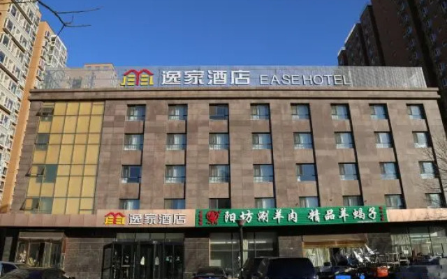 Yijia Hotel (Lishuiqiao, Tiantongyuan, Beijing)