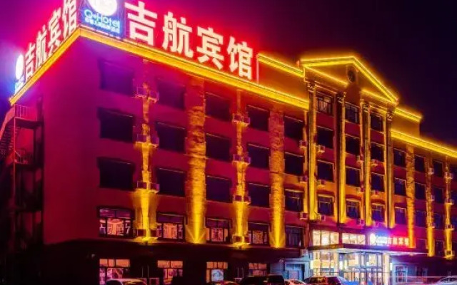 Harbin Jihang Hotel (Taiping International Airport Store)
