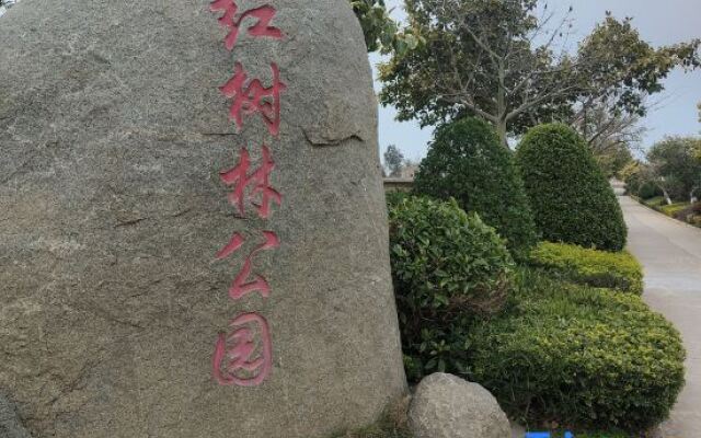 meizhoudao Yunshangju minsu
