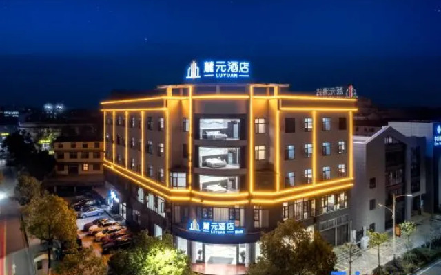 Luyuan Hotel (Shaoshan District High speed railway station store）