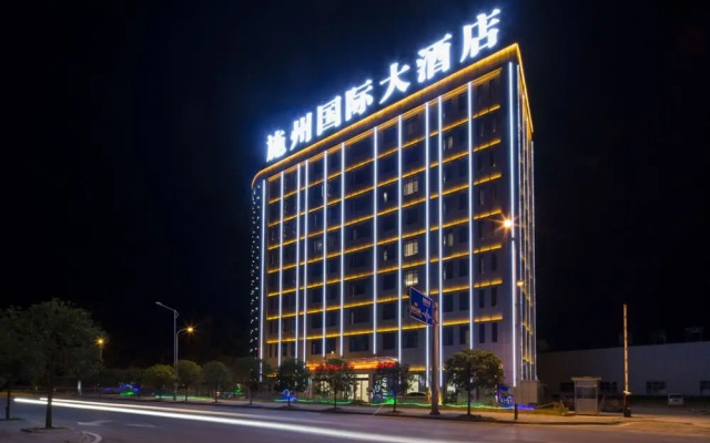City Comfort Inn Enshi Railway Station