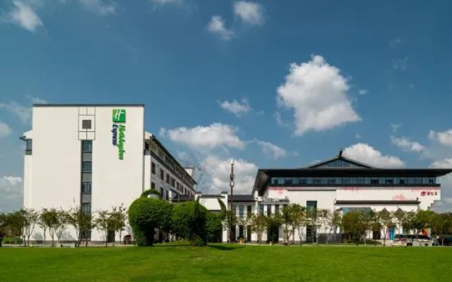 Holiday Inn Express (Pinghu Economic Development Zone)