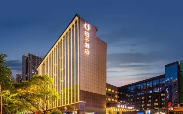 Orange Hotel (Hunan Museum Branch, Fuxing Square, Changsha)Branch)
