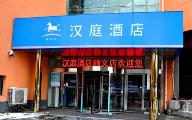 Hanting Express Beijing Shuyi District Governmnet Branch