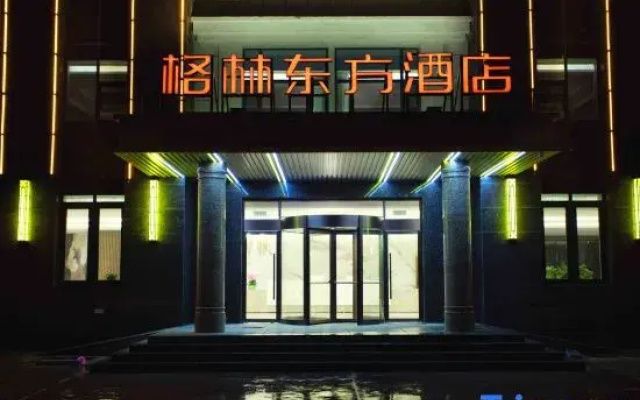 GreenTree Eastern Hotel (Tangshan Railway Station)