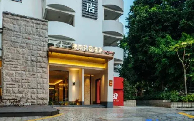 PENYUE GARDEN HOTEL (Shenzhen Futian Zhuoyuehui, Shangmeilin Metro Station))