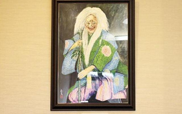 Yakimochiya