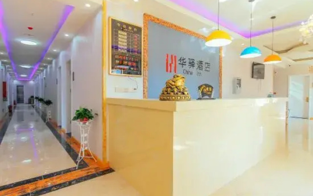 Rujia Huayi Hotel(Huanghe South Road Convention and Exhibition Center Store)
