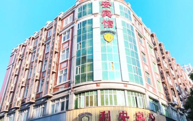 Li'an Hotel