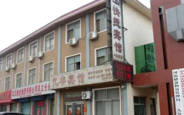 Gongyi Yifeng Express Hotel
