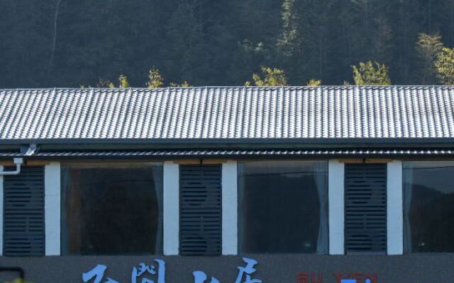 Wuyishan Buwenshanju (National Park No. 1 Scenic Road Branch)