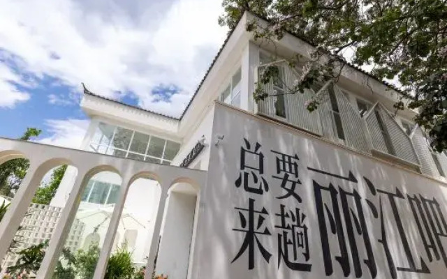 Lijiang Ruhua Homestay