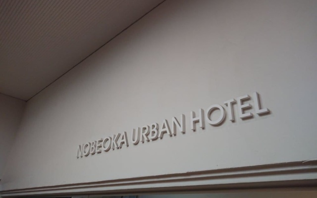 Nobeoka Urban Hotel — 3-star hotel in Nobeoka