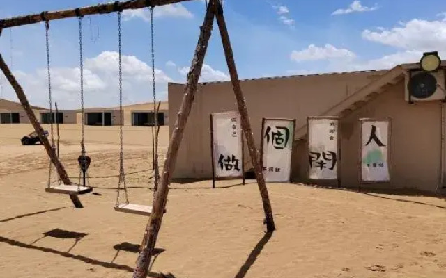 Zhongwei Daxing Night Desert Camp
