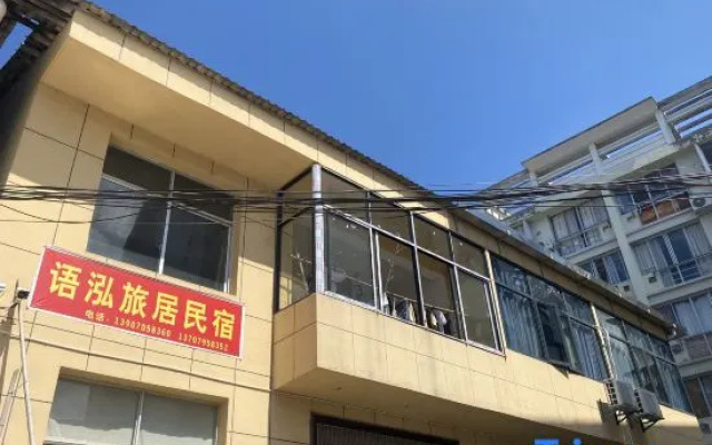 Yichun Yulu Travel Residential Hotel – Exterior – Yichun