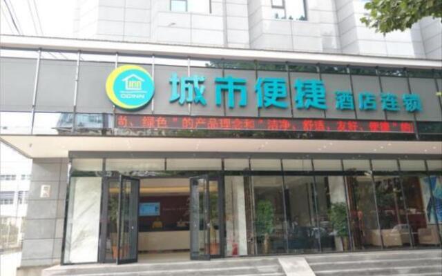 City Comfort Inn Luohe Jiefang Road