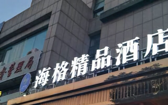 Yucheng Business Hotel Jiaxing