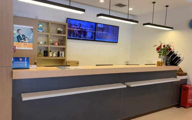 Hanting Hotel Beijing Huangcun Migaodian North Branch – Lobby – Beijing